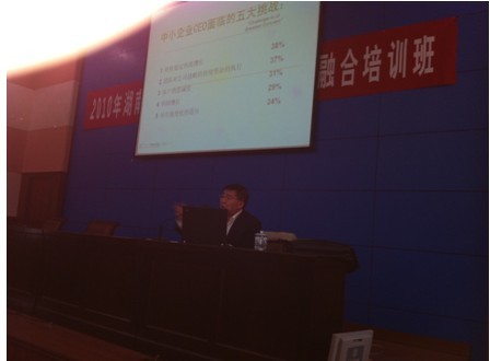 “智慧企業(yè)工程”首發(fā)長沙，九思OA推動湖南企業(yè)兩化融合